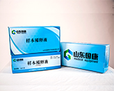 医用一区二区三区国产传媒麻豆品牌-样本稀释液