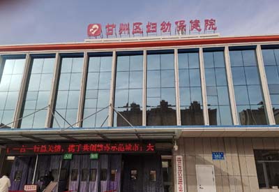 人体麻豆视频三级片器厂家产品在甘州区妇幼保健院完成安装