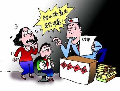 麻豆视频三级片厂家提醒警惕铅中毒