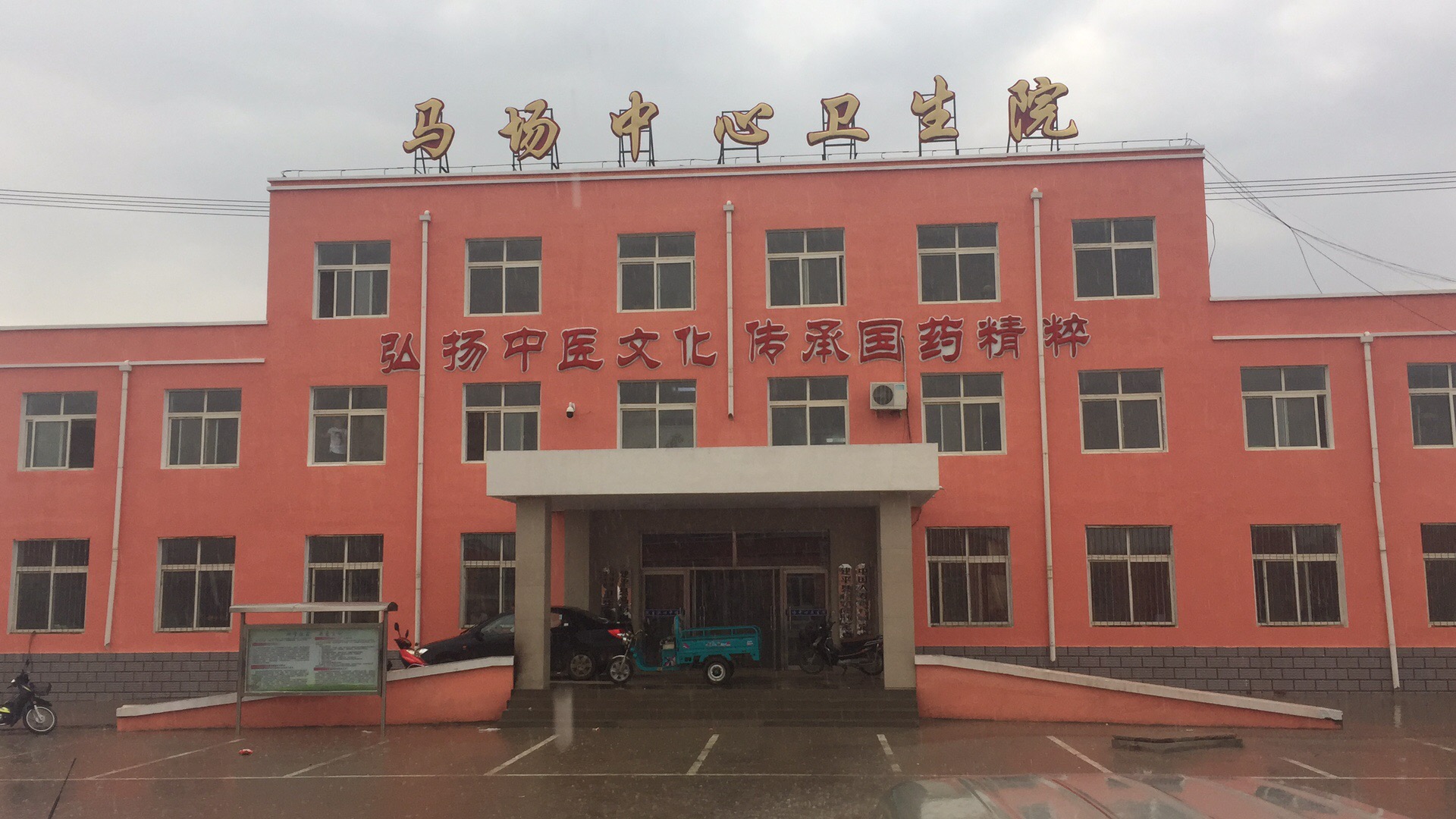 医用麻豆视频三级片