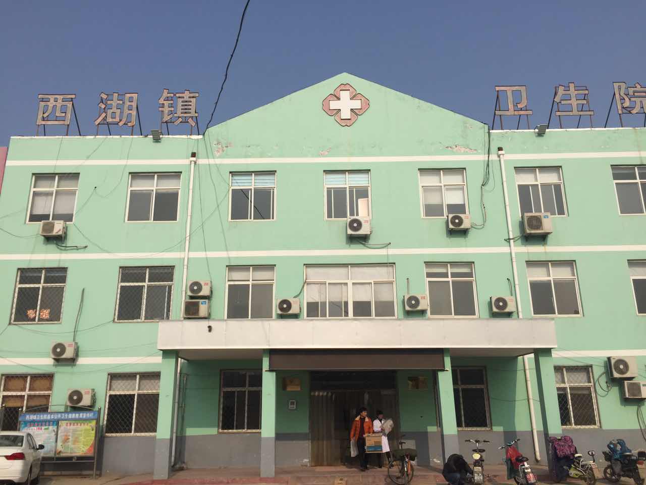 山东国康全自动一区二区三区国产传媒麻豆合作单位