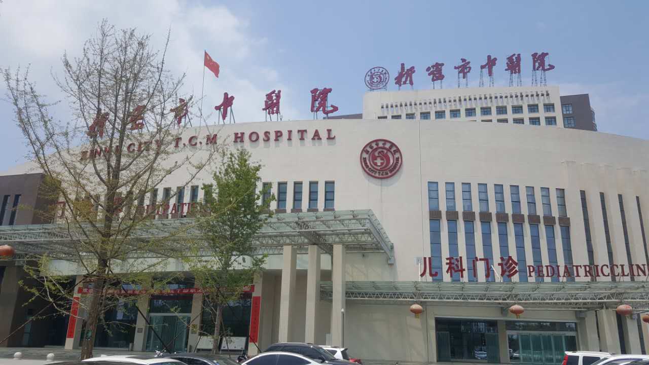 医用一区二区三区国产传媒麻豆采购商新密市中医院