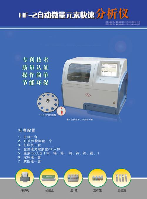 医用一区二区三区国产传媒麻豆厂家