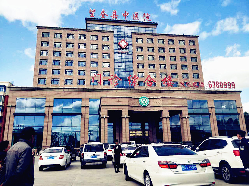 医用麻豆视频三级片采购商望奎县中医院