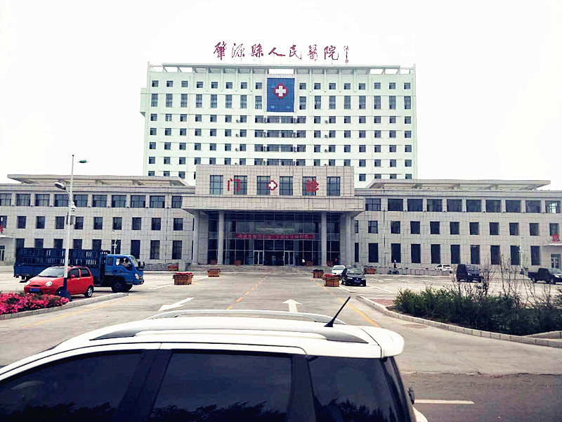 全自动麻豆视频三级片进入肇源县人民医院