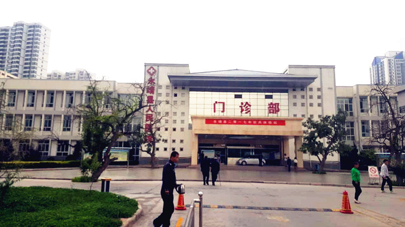 全自动一区二区三区国产传媒麻豆进入永靖县人民医院