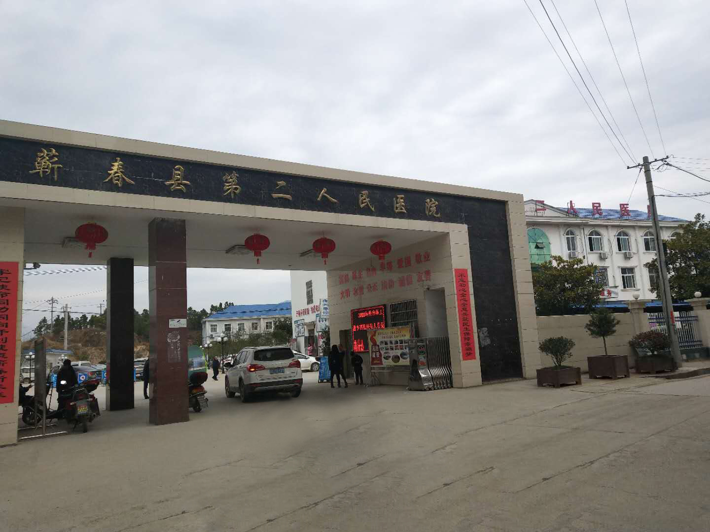 一区二区三区国产传媒麻豆厂家合作单位蕲春县第二人民医院
