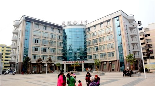 山东国康一区二区三区国产传媒麻豆合作单位西湖镇卫生院