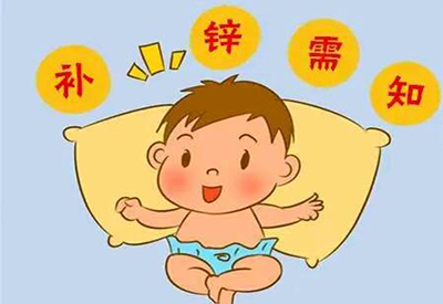 麻豆视频三级片告诉你男性补锌有什么好处
