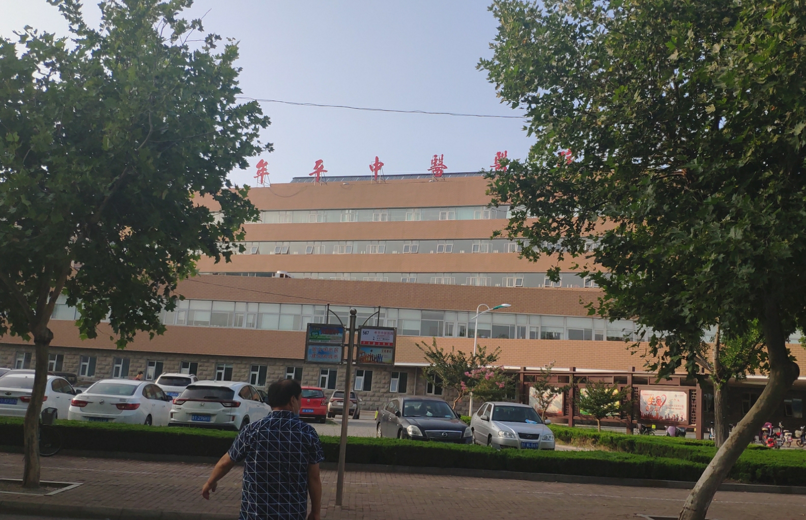 烟台牟平中医院采购全自动一区二区三区国产传媒麻豆