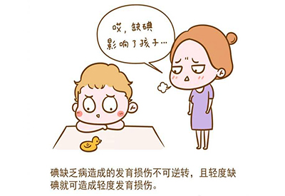 儿童一区二区三区国产传媒麻豆儿童微量元素缺乏的症状