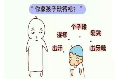 全自动麻豆视频三级片宝宝微量元素缺乏的症状