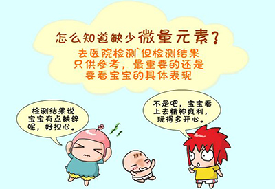 缺钾缺镁有啥表现？怎样补钙比较好？山东国康一区二区三区国产传媒麻豆厂家给你介绍一下