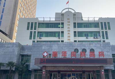 国康钙铁锌硒检测仪价格实惠，质量好